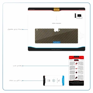 برچسب پوششی ماهوت مدل Glossy-Brown-Fiber مناسب برای تبلت اپل iPad Pro 11 (GEN 2) 2020 A2231