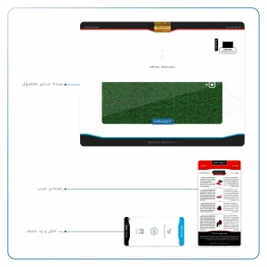 برچسب پوششی ماهوت مدل Green-Holographic مناسب برای تبلت سامسونگ Galaxy Tab S3 9.7 2017 T825