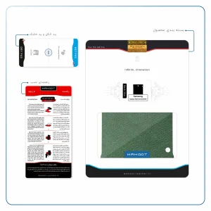 برچسب پوششی ماهوت مدل Green-Leather مناسب برای تبلت سامسونگ Galaxy Tab S2 8.0 2015 T710
