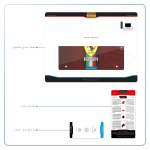 برچسب پوششی ماهوت مدل Ferrari مناسب برای تبلت سامسونگ Galaxy Tab S2 9.7 2016 T813N