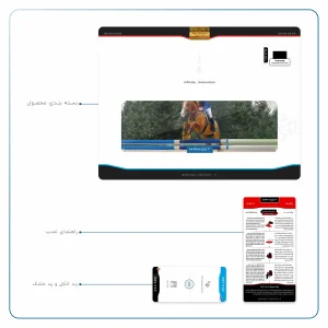 برچسب پوششی ماهوت مدل Equestrianism مناسب برای تبلت سامسونگ Galaxy Tab A 10.1 2019 T515