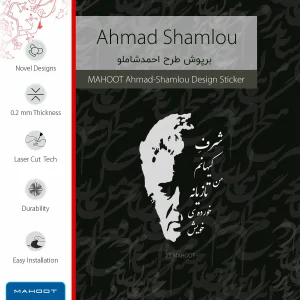 برچسب پوششی ماهوت مدل Ahmad-Shamlou مناسب برای تبلت هوآوی Matepad T10 2020 AGS-L09