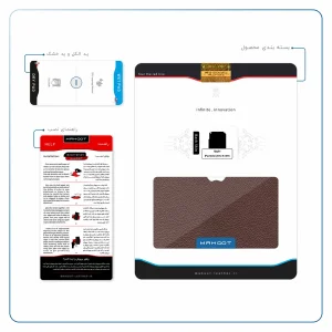 برچسب پوششی ماهوت مدل Natural-Leather مناسب برای تبلت اپل iPad mini 2012 A1455