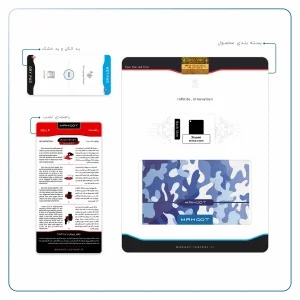 برچسب پوششی ماهوت مدل Army-Winter مناسب برای تبلت شیائومی Mi Pad 4 2018