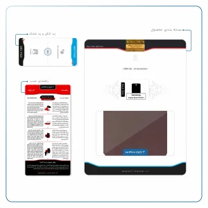 برچسب پوششی ماهوت مدل Matte-Dark-Brown-Leather مناسب برای تبلت سامسونگ Galaxy Note 8.0 2013 N5100