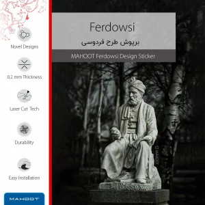 برچسب پوششی ماهوت مدل Ferdowsi-Logo مناسب برای تبلت سامسونگ Galaxy Tab S4 10.5 2018 T830