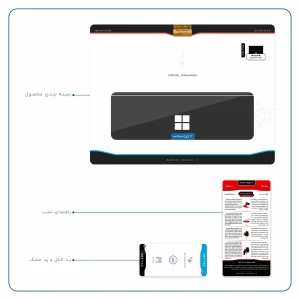 برچسب پوششی ماهوت مدل Matte-Black مناسب برای تبلت مایکروسافت Surface Pro 4 2015