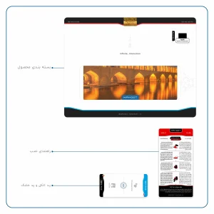 برچسب پوششی ماهوت مدل Si-O-Se-Pol مناسب برای تبلت اپل iPad Pro 9.7 2016 A1674
