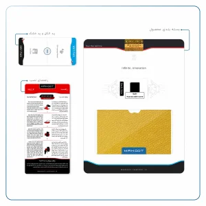 برچسب پوششی ماهوت مدل Mustard-Leather مناسب برای تبلت اپل iPad mini (GEN 5) 2019 A2125