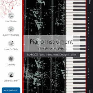 برچسب پوششی ماهوت مدل Piano-Instrument مناسب برای تبلت سامسونگ Galaxy Tab S3 9.7 2017 T825