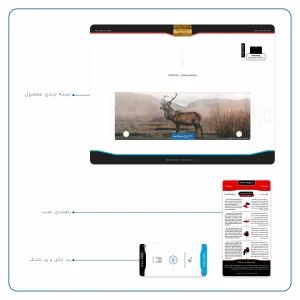 برچسب پوششی ماهوت مدل Horned Deer مناسب برای تبلت سامسونگ Galaxy Tab S 10.5 2014 T800