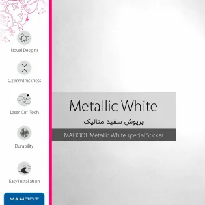 برچسب پوششی ماهوت مدل Metallic-White مناسب برای تبلت سامسونگ Galaxy Tab 4 7.0 2014 T231
