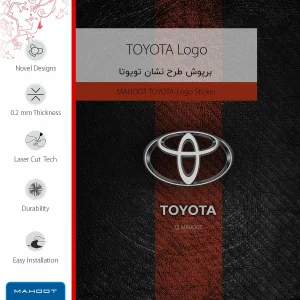 برچسب پوششی ماهوت مدل TOYOTA-Logo مناسب برای تبلت سامسونگ Galaxy Tab S2 9.7 2016 T819N