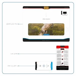 برچسب پوششی ماهوت مدل Horse-2 مناسب برای تبلت مایکروسافت Surface 2 RT 2013