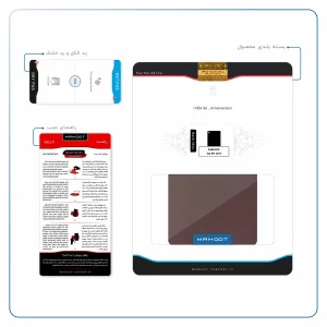 برچسب پوششی ماهوت مدل Matte-Dark-Brown-Leather مناسب برای تبلت لنوو Tab M7 2019