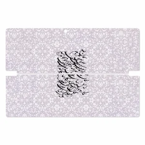 برچسب پوششی ماهوت مدل Nastaliq-1 مناسب برای تبلت لنوو Miix 510 2016