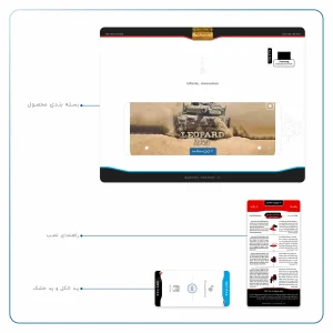 برچسب پوششی ماهوت مدل Leopard 2A5 tank مناسب برای تبلت سامسونگ Galaxy Tab S2 9.7 2016 T819N