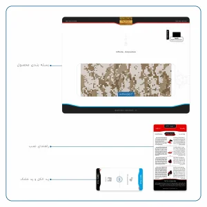 برچسب پوششی ماهوت مدل Army-Desert-Pixel مناسب برای تبلت اپل iPad Pro 9.7 2016 A1674