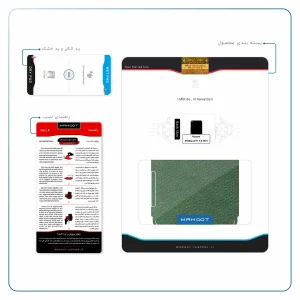 برچسب پوششی ماهوت مدل Green-Leather مناسب برای تبلت هوآوی Mediapad T1 7.0 2015