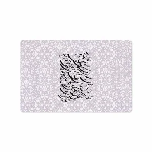 برچسب پوششی ماهوت مدل Nastaliq-1 مناسب برای تبلت سامسونگ Galaxy Tab S3 9.7 2017 T820