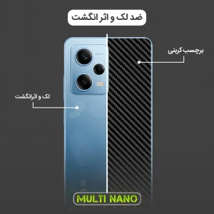 برچسب پوششی مولتی نانو طرح کربن مدل X-F1C مناسب برای تبلت شیائومی Pad 6S Pro 12.4
