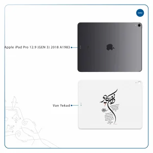برچسب پوششی ماهوت مدل Van-Yekad مناسب برای تبلت اپل iPad Pro 12.9 (GEN 3) 2018 A1983