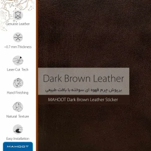 برچسب پوششی ماهوت مدل Dark-Brown-Leather مناسب برای تبلت اپل iPad Air 2 2014 A1567