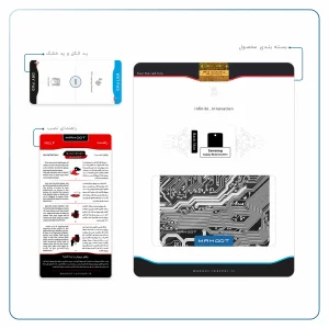 برچسب پوششی ماهوت مدل Black Printed Circuit Board مناسب برای تبلت سامسونگ Galaxy Note 8.0 2013 N5100