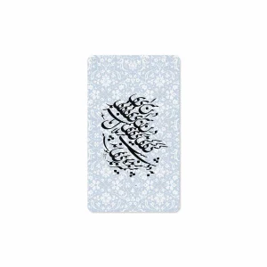 برچسب پوششی ماهوت مدل Nastaliq-4 مناسب برای تبلت سامسونگ Galaxy Tab A 8.0 2019 T295