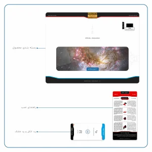 برچسب پوششی ماهوت مدل Universe-by-NASA-5 مناسب برای تبلت سونی Xperia Tablet Z LTE 2013