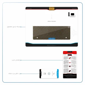 برچسب پوششی ماهوت مدل Glossy-Brown-Fiber مناسب برای تبلت سامسونگ Galaxy Tab S2 9.7 2015 T815