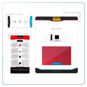 برچسب پوششی ماهوت مدل Matte-Warm-Red مناسب برای تبلت سامسونگ Galaxy Note 8.0 2013 N5100