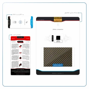 برچسب پوششی ماهوت مدل Glossy-Brown-Fiber مناسب برای تبلت لنوو Tab M7 2019