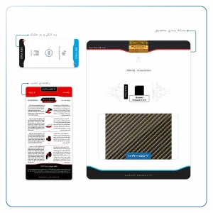 برچسب پوششی ماهوت مدل Glossy-Brown-Fiber مناسب برای تبلت هوآوی Mediapad X2 2015