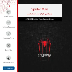 برچسب پوششی ماهوت مدل Spider-Man مناسب برای تبلت سامسونگ Galaxy Tab S 10.5 2014 T800