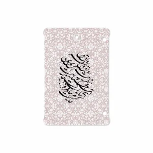 برچسب پوششی ماهوت مدل Nastaliq-2 مناسب برای تبلت سامسونگ Galaxy Tab S2 8.0 2015 T710