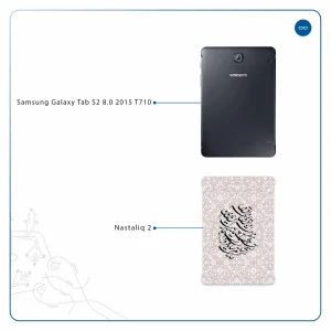 برچسب پوششی ماهوت مدل Nastaliq-2 مناسب برای تبلت سامسونگ Galaxy Tab S2 8.0 2015 T710