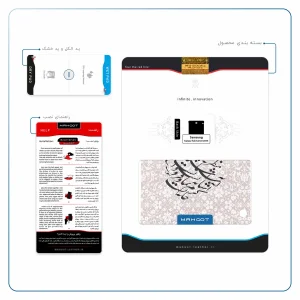 برچسب پوششی ماهوت مدل Nastaliq-2 مناسب برای تبلت سامسونگ Galaxy Tab S2 8.0 2015 T710