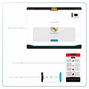برچسب پوششی ماهوت مدل Real-Madrid مناسب برای تبلت اپل iPad Pro 9.7 2016 A1675