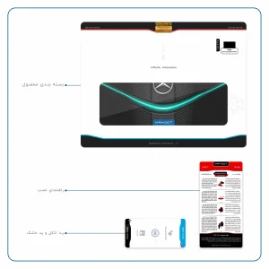 برچسب پوششی ماهوت مدل Mercedes-Benz مناسب برای تبلت سونی Xperia Z2 Tablet LTE 2014