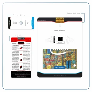 برچسب پوششی ماهوت مدل Intel Brand مناسب برای تبلت سامسونگ Galaxy Tab S2 8.0 2016 T719N