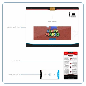 برچسب پوششی ماهوت مدل Super-Mario-Game مناسب برای تبلت اپل iPad Pro 9.7 2016 A1674