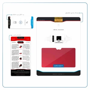 برچسب پوششی ماهوت مدل Matte-Warm-Red مناسب برای تبلت اپل iPad mini 2 2013 A1489