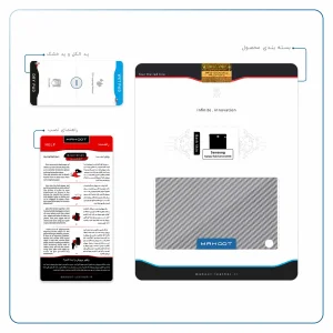 برچسب پوششی ماهوت مدل Steel-Fiber مناسب برای تبلت سامسونگ Galaxy Tab S2 8.0 2016 T719N