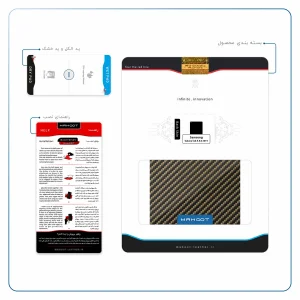 برچسب پوششی ماهوت مدل Glossy-Brown-Fiber مناسب برای تبلت سامسونگ Galaxy Tab A 8.0 2019 T290