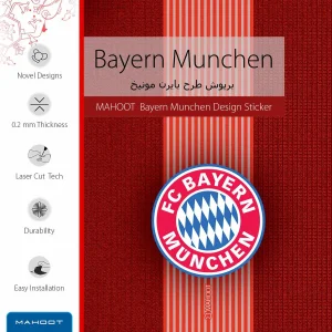 برچسب پوششی ماهوت مدل Bayern-Munchen مناسب برای تبلت اپل iPad Pro 10.5 2017 A1701