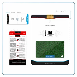 برچسب پوششی ماهوت مدل Green-Holographic مناسب برای تبلت سامسونگ Galaxy Tab S2 8.0 2015 T710