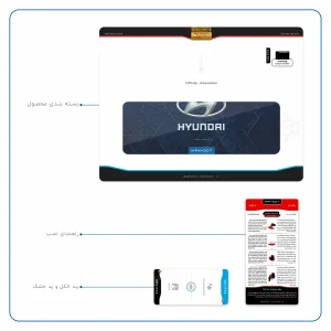 برچسب پوششی ماهوت مدل Hyundai-Logo مناسب برای تبلت سامسونگ Galaxy Tab S6 2019 SM-T865