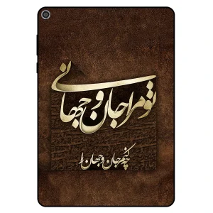 کاور مگافون کد 7063 مناسب برای تبلت ایسوس ZenPad 3s 10.0 / Z500M