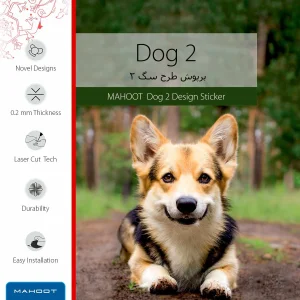 برچسب پوششی ماهوت مدل Dog-2 مناسب برای تبلت لنوو Miix 320 2017